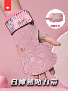 劳拉之星自律兔猫爪助力带护掌女硬拉牛皮手套健身壶铃防滑兔子