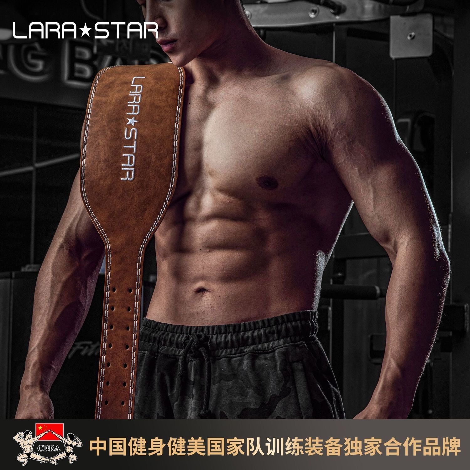 健身腰带深蹲硬拉专业运动护腰皮带训练装备牛皮举重锻炼力量举