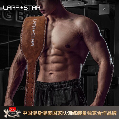 健身运动护腰护腰深蹲