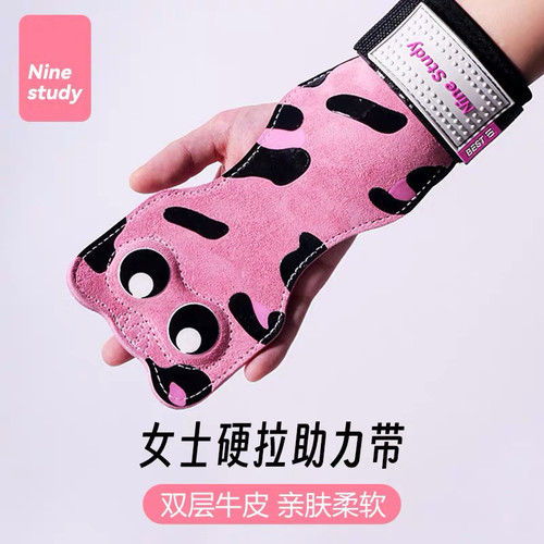 硬拉牛皮助力带女士护手掌手套