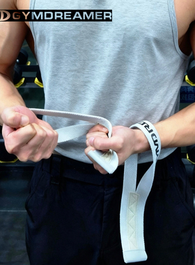 GYMDREAMER硬拉助力带健身高位辅助带结实耐用防滑纹路训练器材