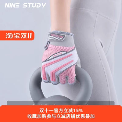 运动手套防滑运动健身训练