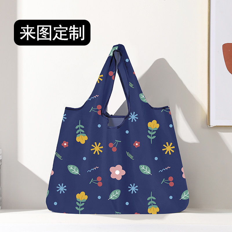 可定做logo超市购物袋可折叠便携式买菜包环保手提袋超大布袋