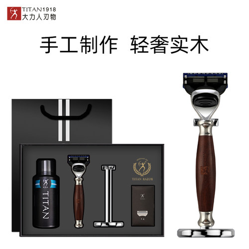 老式手动剃须刀大力人