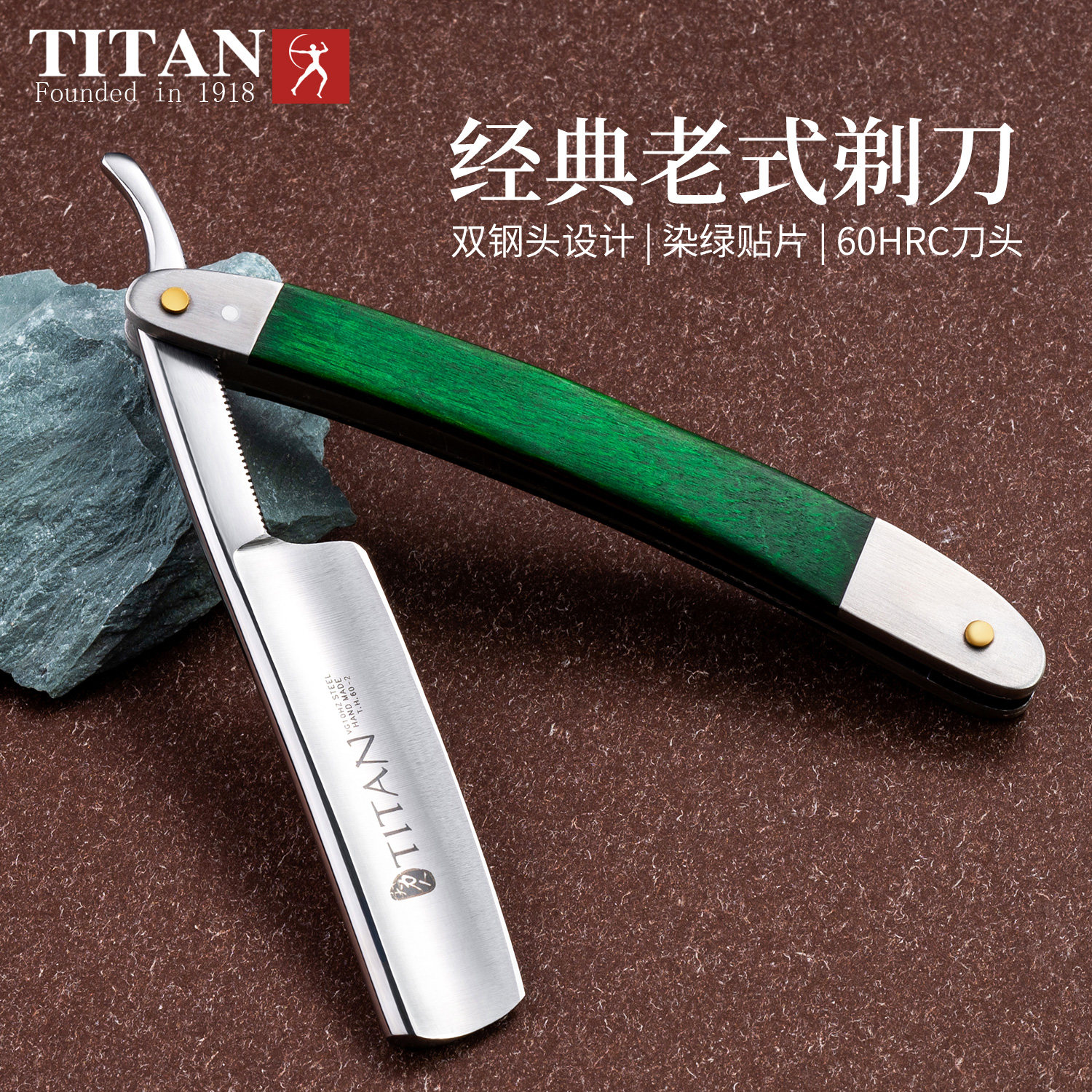 大力人经典老式剃刀双钢头设计刮脸刀专业男士刮胡刀手动剃须刀