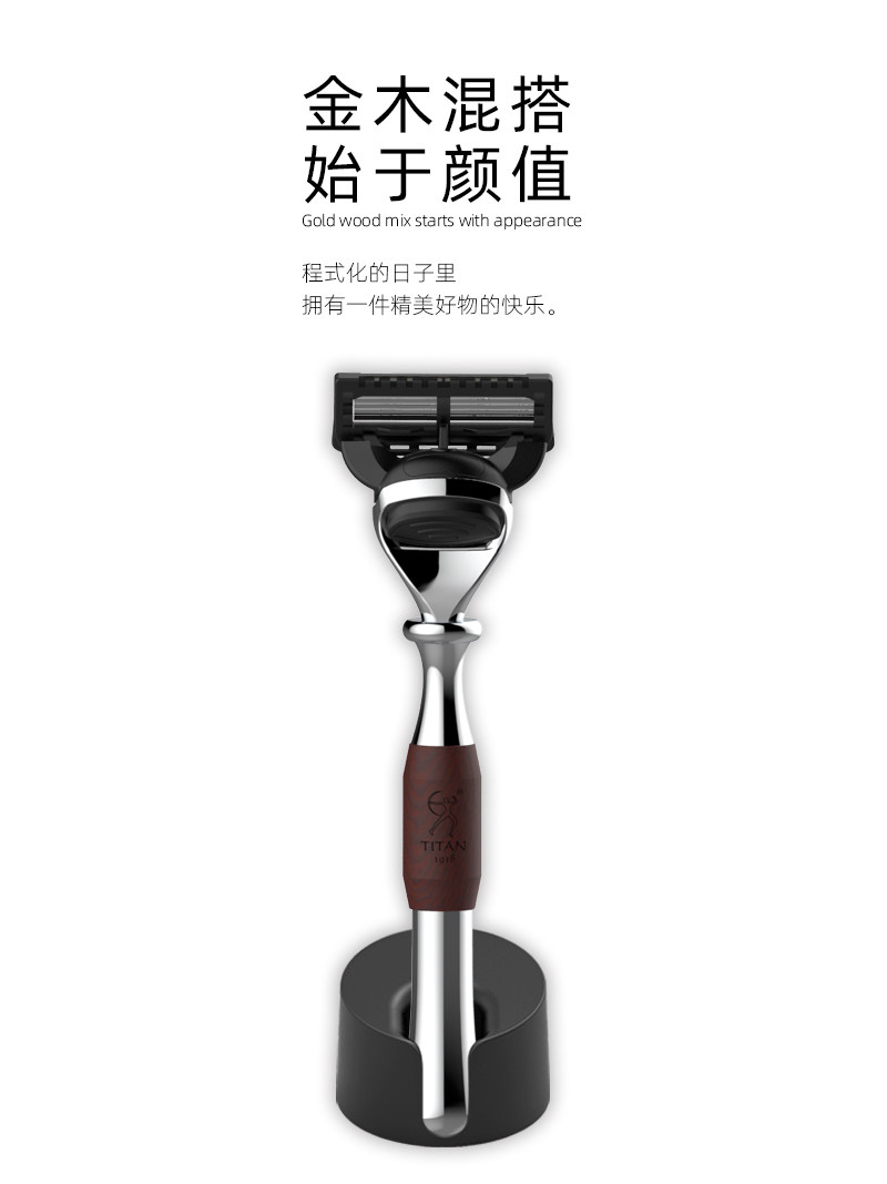 大力人男士手动剃须刀德国进口5层刀片老式刮胡刀送男朋友礼盒装