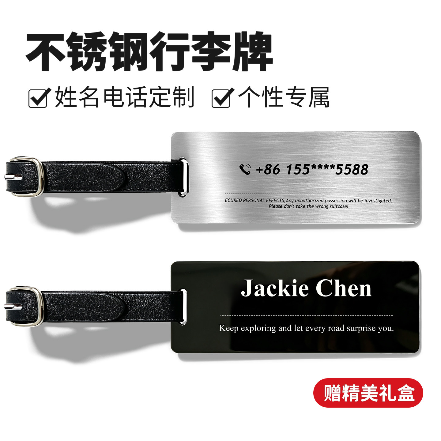 金属行李牌定制姓名电话可LOGO图片