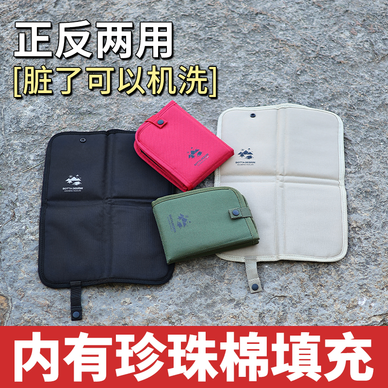 曦途户外坐垫双面透气