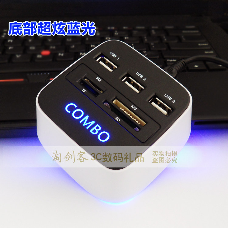 Hub USB - Ref 365271 Image 4