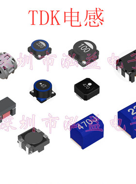 SLF10165T-150M3R13PF贴片屏蔽功率电感10165 15uH 3.1A全新现货