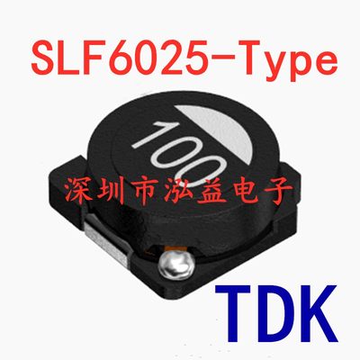 SLF6025T-330MR59贴片功率电感6025 33UH 590MA全新现货批量包邮