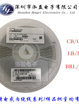 CBC3225T220KR 1210 22UH 太诱内绕线贴片电感全新 整盘包邮