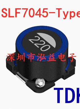 SLF7045T-680MR75-H贴片屏蔽功率电感7045 68UH 750MA全新现货