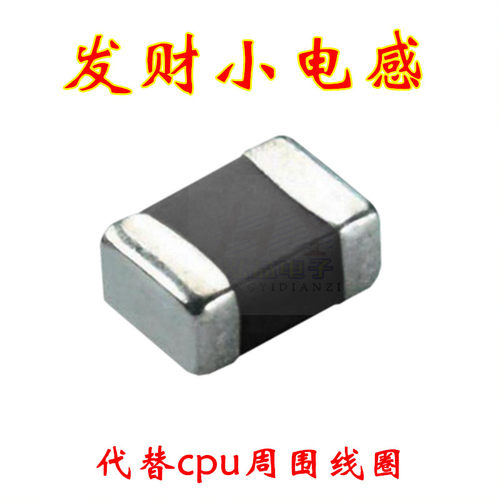 发财电感代替安装方便
