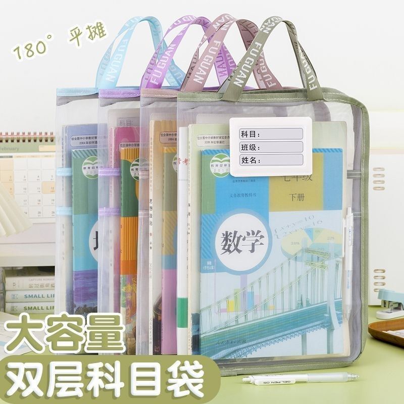 A3加厚文件袋透明试卷收纳袋A3画纸收纳美术袋A4资料收纳手提袋