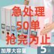 莫兰迪档案盒标准A4资料盒塑料加厚55mm国家干部人事会计财务文件
