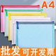 文件袋学生科目袋A4学科袋马卡龙色网格袋拉链袋资料分类收纳袋透