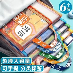 学生科目分类文件袋手提拉链式 双层大容量透明网纱小学课本收纳作
