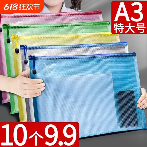 5个a3小学生美术袋8k文件袋拉链式工具袋手提作品资料档案袋防水