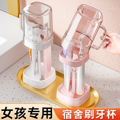 孩子住校专用！可放电动牙刷牙杯