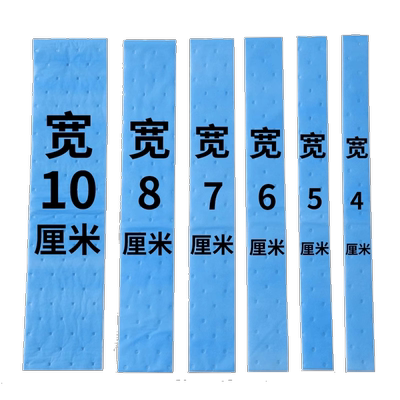 【多种宽度可选】加厚防漏吸油棉