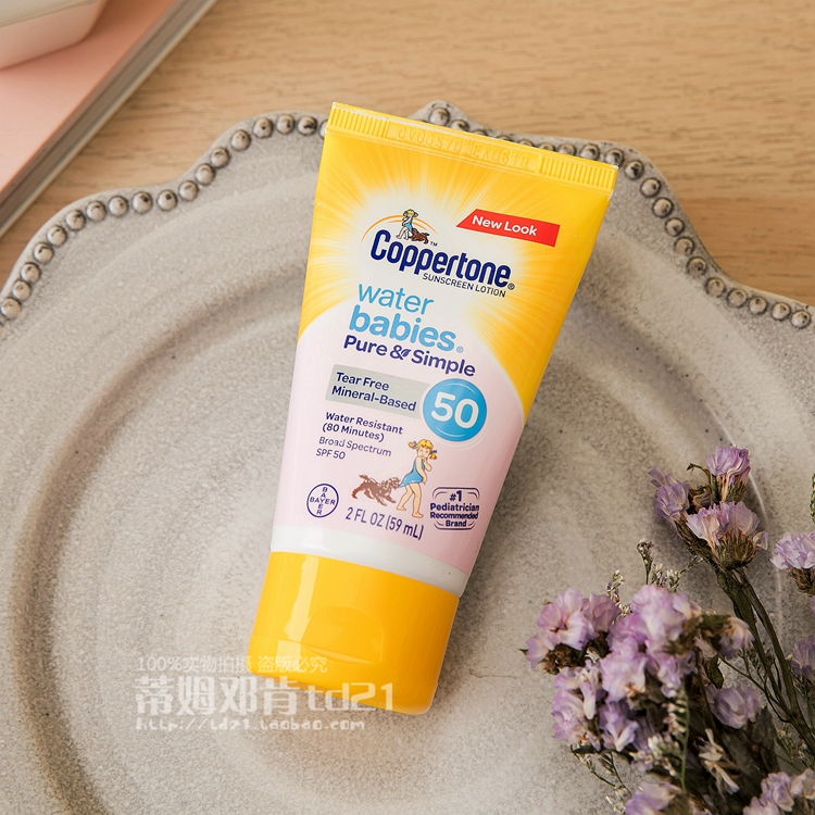 ÕýÆ·°üÓÊ ÃÀ¹úcoppertoneË®±¦±¦Ë®ÄÛ·ÀɹÈéÒºSPF50 59ml·ÀɹºÚ