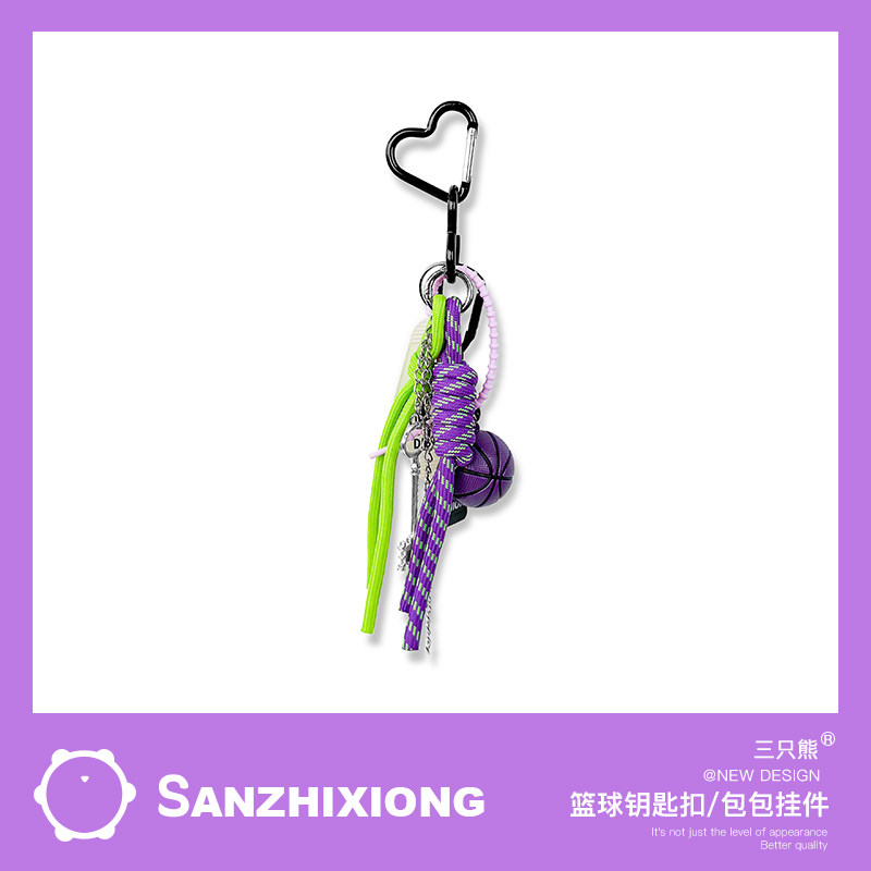 韩系撞色篮球钥匙扣挂件创意运动风汽车钥匙扣挂绳包包挂饰品礼物,汽车用品/电子/清洗/改装,车用钥匙扣,淘宝优惠券,粉丝福利购,淘宝优惠卷