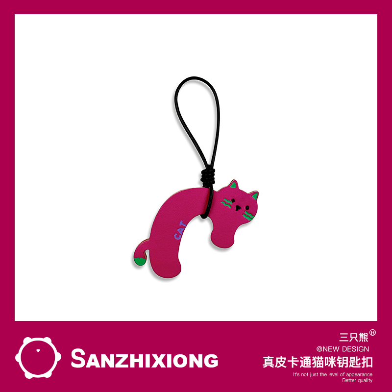 卡通真皮猫咪汽车钥匙扣挂件创意车用钥匙扣挂饰吊坠包包挂件礼物