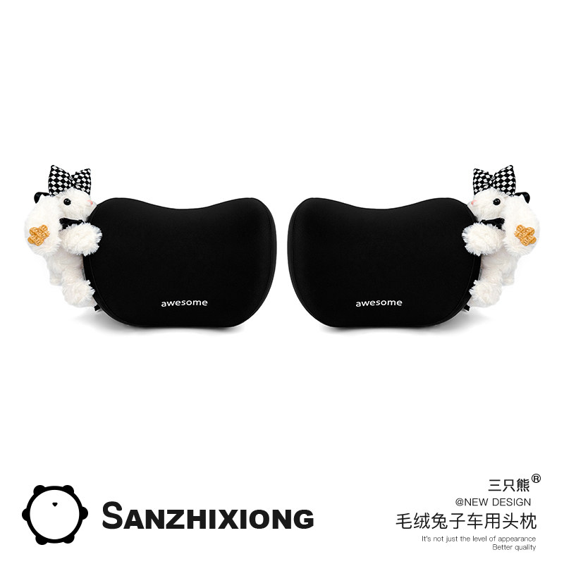 可爱兔子汽车头枕护颈枕记忆棉车载头枕车内座椅枕头靠枕车用脖枕