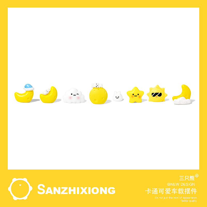 可爱卡通汽车摆件创意车载中控台装饰品车内装饰品摆件新车礼物