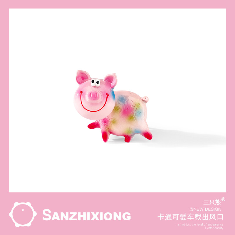 可爱创意车载香薰汽车香水香薰卡通有趣汽车香薰车内出风口装饰品,汽车用品/电子/清洗/改装,汽车香水香薰,淘宝优惠券,粉丝福利购,淘宝优惠卷