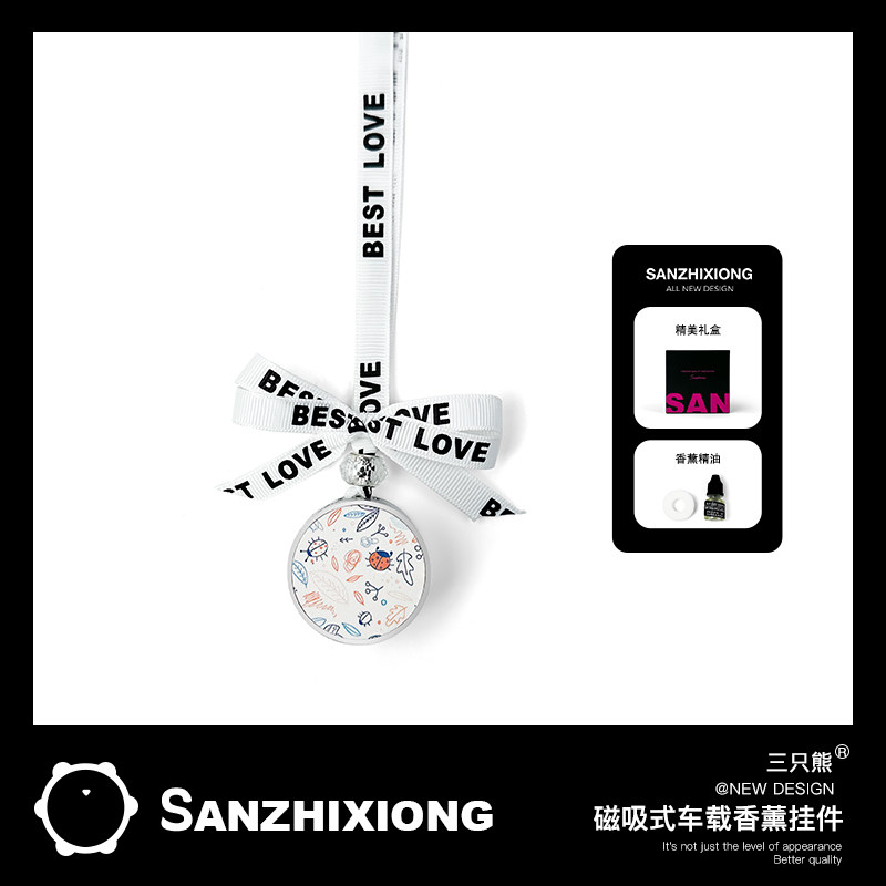 彩绘磁吸式车载香薰挂件汽车香水香薰车后视镜装饰挂件车挂式香薰
