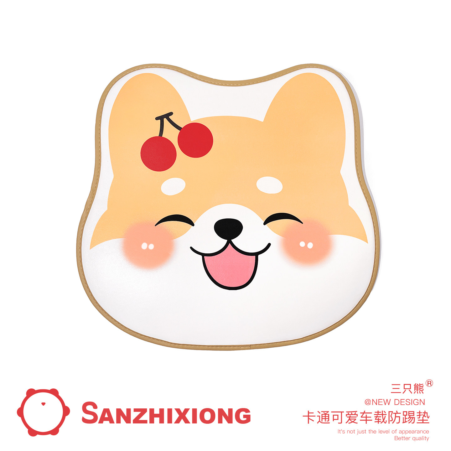 可爱猫咪小狗汽车座椅防踢垫