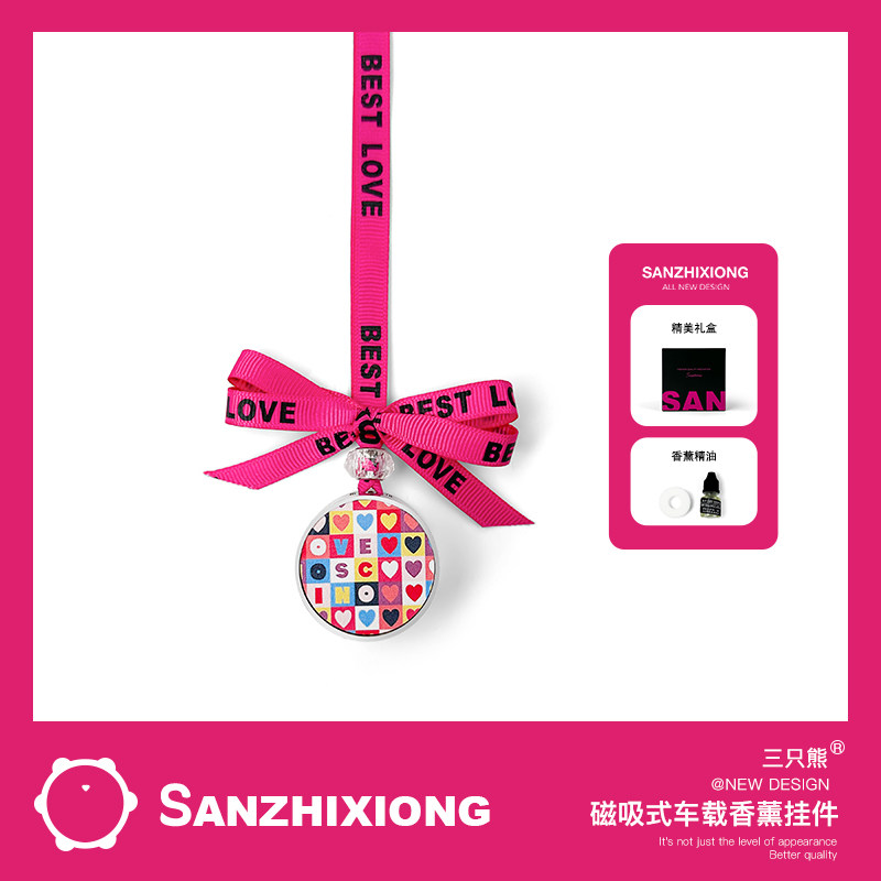汽车香水香薰挂件创意车载挂件车内后视镜装饰挂件车挂式香薰淡香