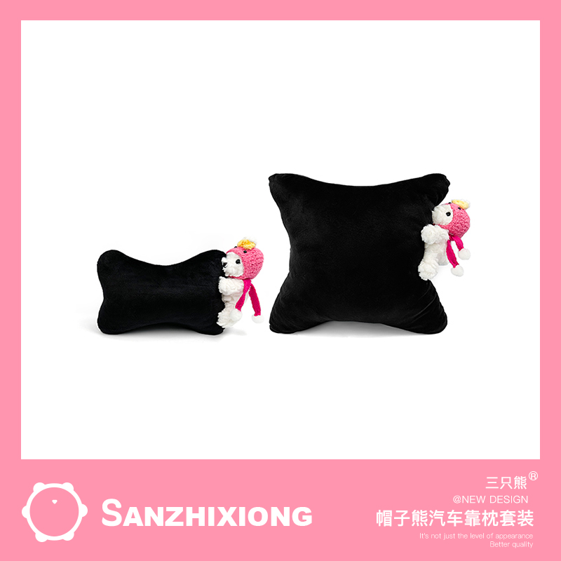 可爱帽子熊车载腰靠汽车座椅护颈头枕腰靠枕套装家用办公护腰靠垫