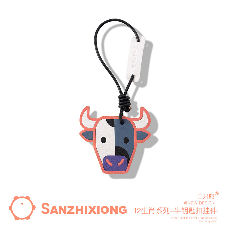 十二生肖牛钥匙扣挂件创意真皮车用钥匙扣吊坠挂饰包包挂件礼物
