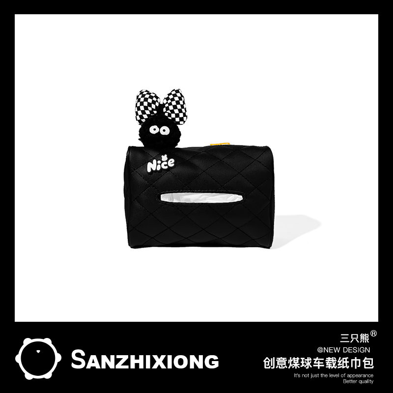 可爱煤球车载纸巾包创意车内座椅背抽纸袋汽车纸巾收纳盒车用女生