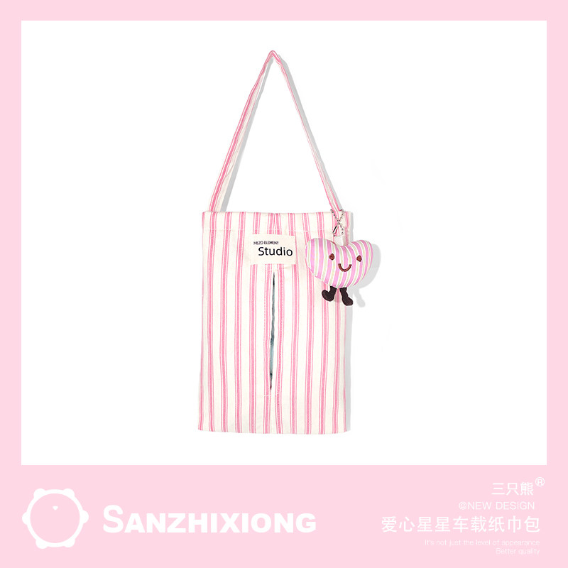 可爱条纹星星汽车纸巾包创意车载纸巾包车内座椅挂式纸巾收纳包女,汽车用品/电子/清洗/改装,车用纸巾盒/套,淘宝优惠券,粉丝福利购,淘宝优惠卷