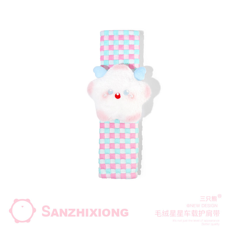 卡通汽车安全带护肩套天使星星车载装饰品车用安全带保护套防勒女图片
