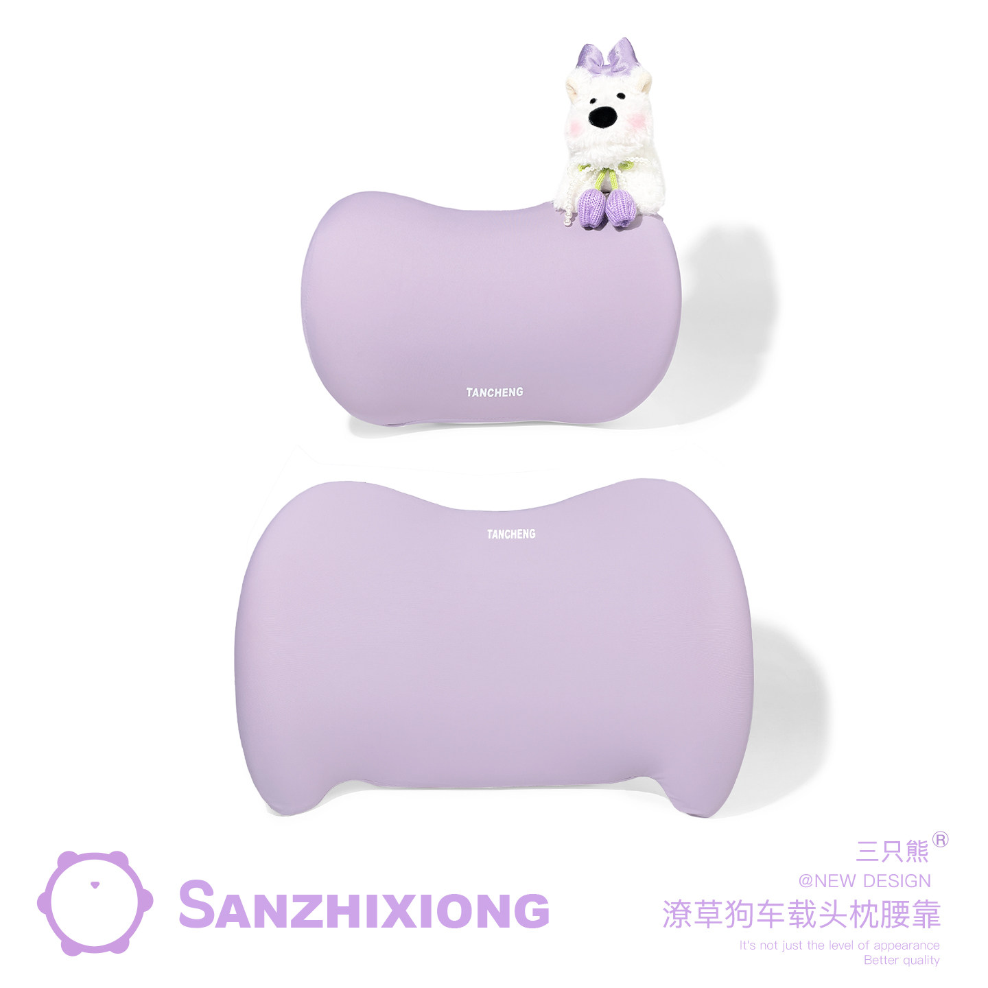 可爱潦草狗车载头枕腰靠