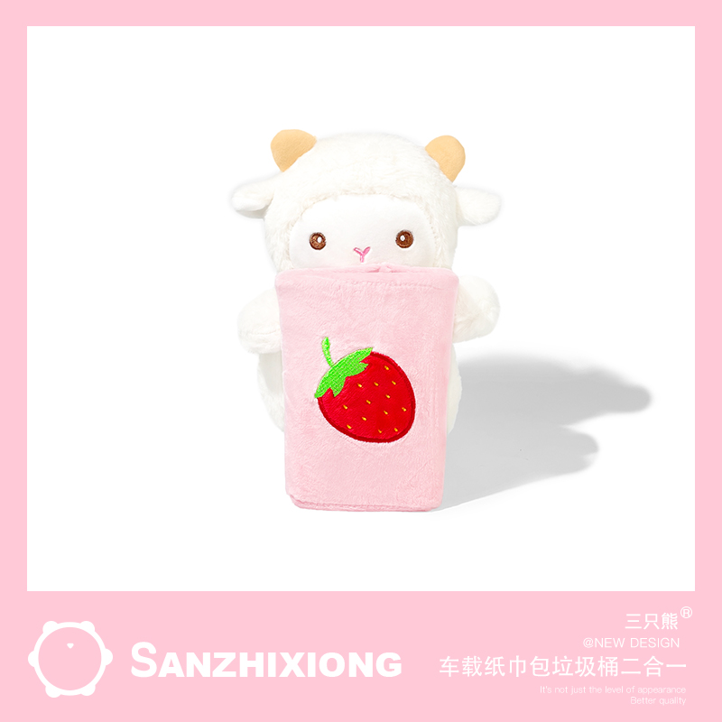 可爱动物汽车二合一纸巾包垃圾桶创意车载垃圾桶车内扶手箱置物桶