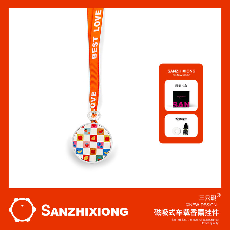 车载香薰挂件创意汽车后视镜香水挂饰车装饰挂件吊坠车挂式淡香氛