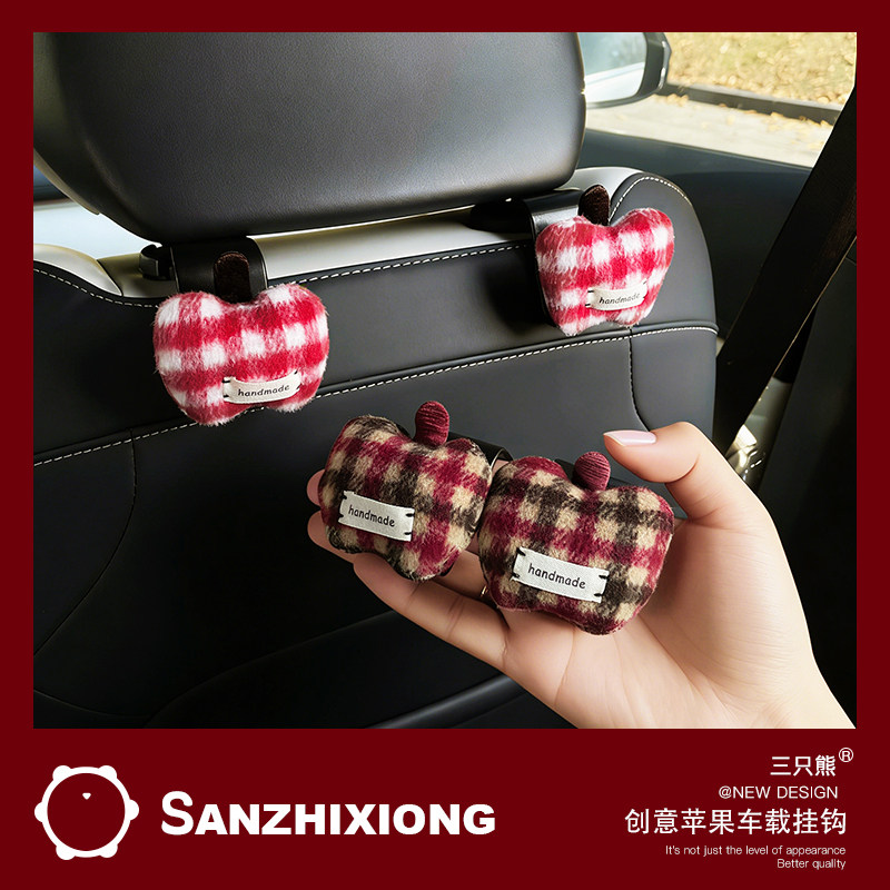 [两个装]红苹果汽车挂钩创意车载挂钩汽车座椅背收纳挂钩储物挂钩