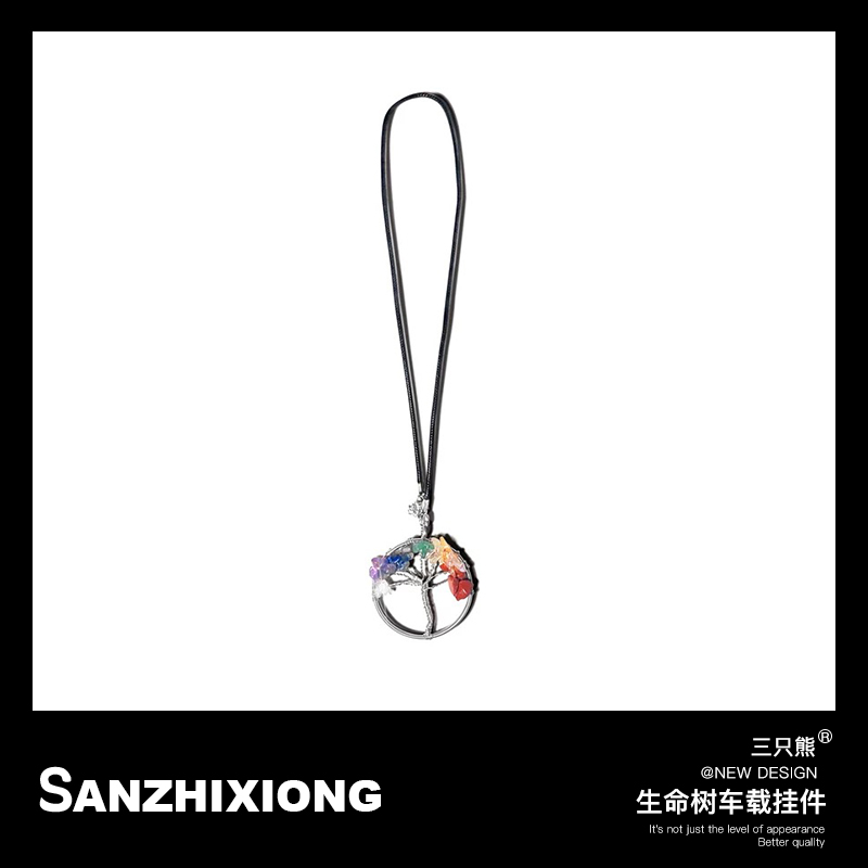 天然碎石生命树装饰车内后视镜