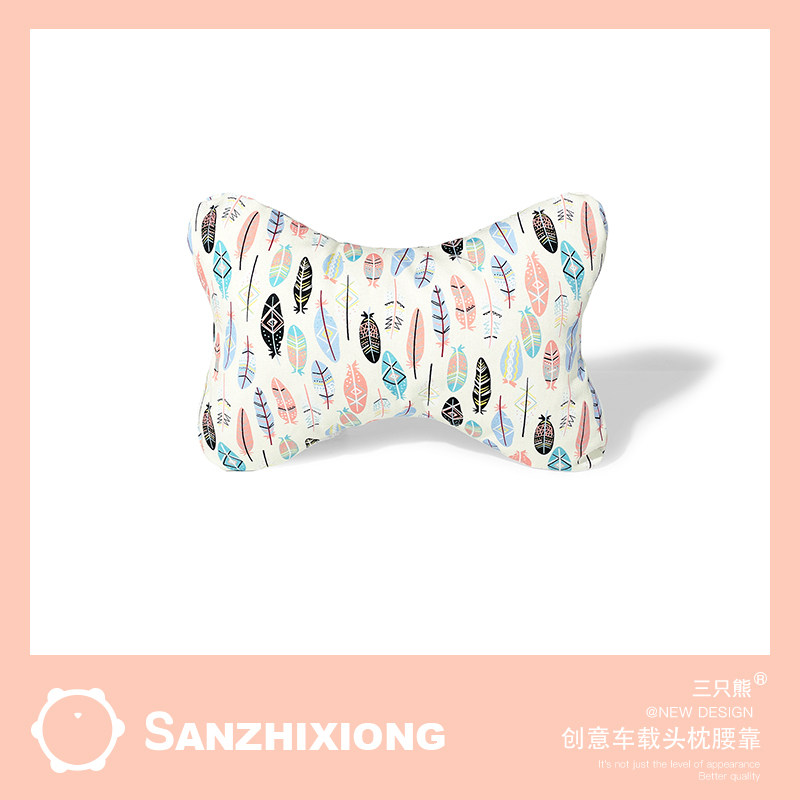 卡通树叶汽车头枕创意车载头枕车内腰靠车座椅脖子护颈枕腰靠套装,汽车用品/电子/清洗/改装,头枕,淘宝优惠券,粉丝福利购,淘宝优惠卷