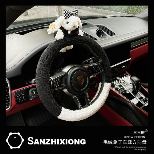 汽车方向盘套可爱兔子车载方向盘保护套毛绒方向盘套防滑汽车把套