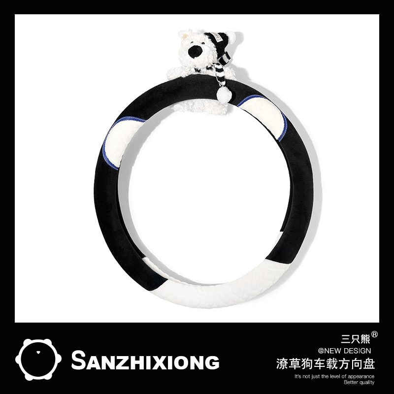 秋冬款汽车方向盘套女潦草狗毛绒车载方向盘保护套防滑通用型把套