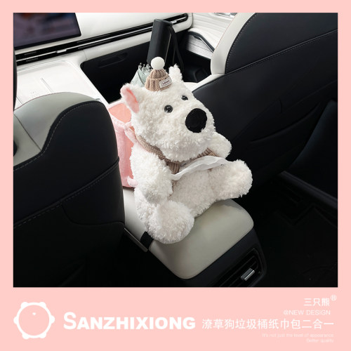 可爱小狗汽车垃圾桶创意车载垃圾桶纸巾包二合一车内多功能置物桶