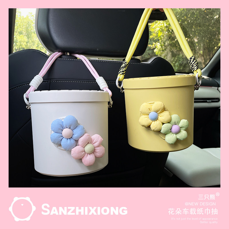 汽车纸巾盒创意车载纸巾收纳桶车用纸巾袋挂式卷纸桶座椅背抽纸桶