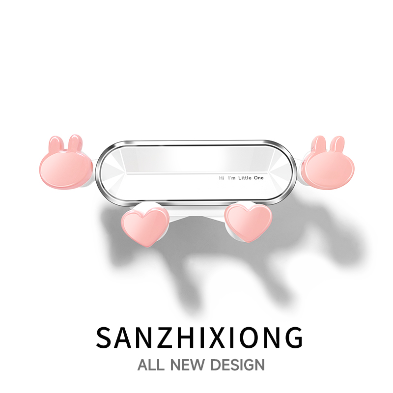 卡通兔子汽车手机支架